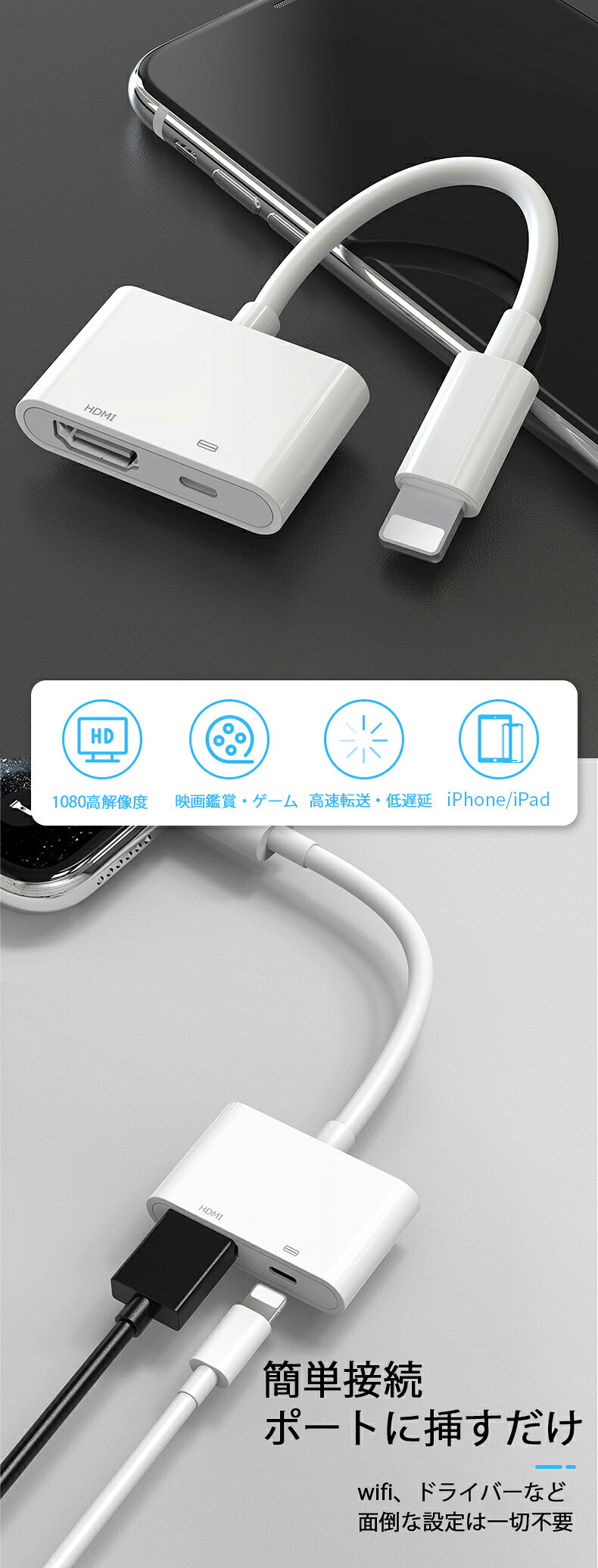 iphone テレビ 接続 ケーブル Lightning - Digital avアダプター iphone hdmi 変換...