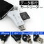 1,580ߥݥѤǡiphone Хåå ޥ ǡܹ SDɥ꡼ SDɥ꡼ microSD TypeC Lightning iPad PC Mac ꡼ ꡼ ®  4in1ɥ꡼ usbc USB 