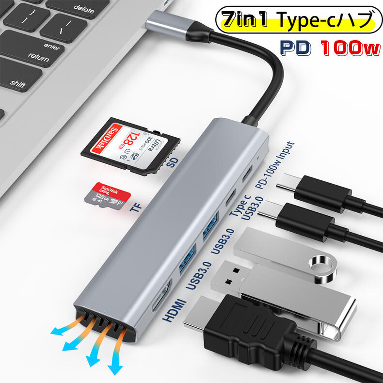 USBハブ 3.0 Type-C ハブ HDMI 4k 変換アダプター ハブ 7 in1 USB3.0 PD 100W 急速充電 SDカードリーダー 2T対応 ノ…