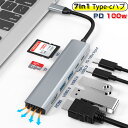 USBnu 3.0 Type-C nu HDMI 4k ϊA_v^[ nu 7 in1 USB3.0 PD 100W }[d SDJ[h[_[ 2TΉ m[hp\R g f[^ j^[o hdmi nu Nintendo switch Ή m[gp\R iPad Android Mac usb-c