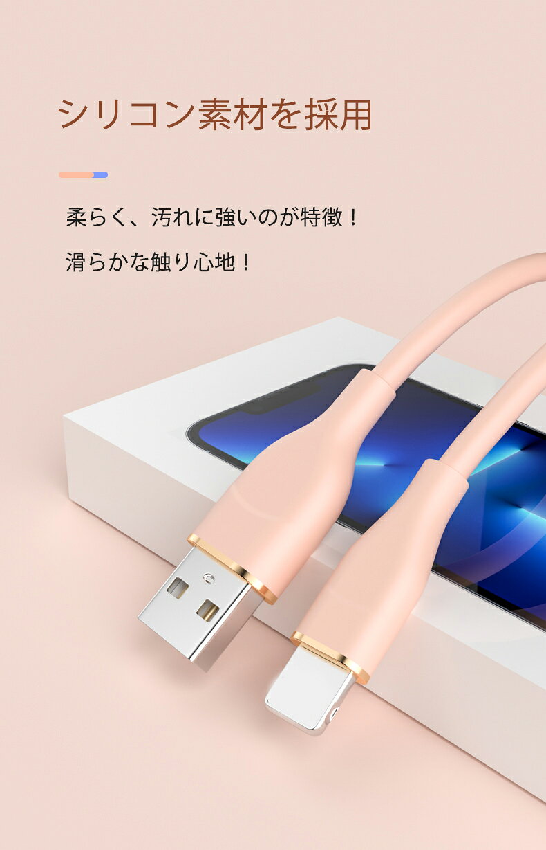 ＜1m&2m 3本セット＞ iPhone 充電ケーブル ライトニングケーブル 1m iphoneケーブ...