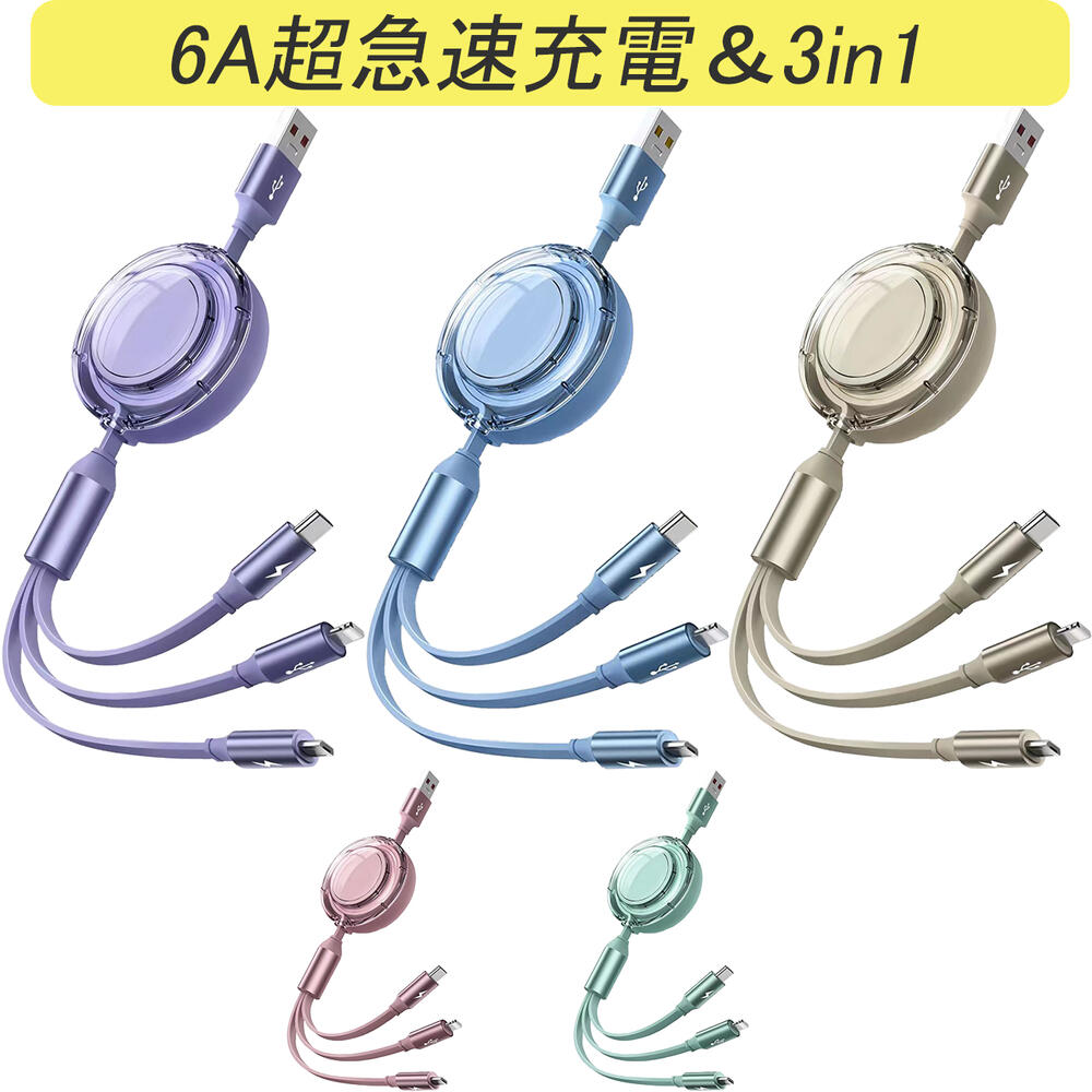 꽼ť֥3in1ť֥봬usb꼰ť֥륿ף꡼뼰ť֥饤ȥ˥󥰥֥iPhonetypeC轼ť֥USBť֥Ķ®Ʊťѥ1.2