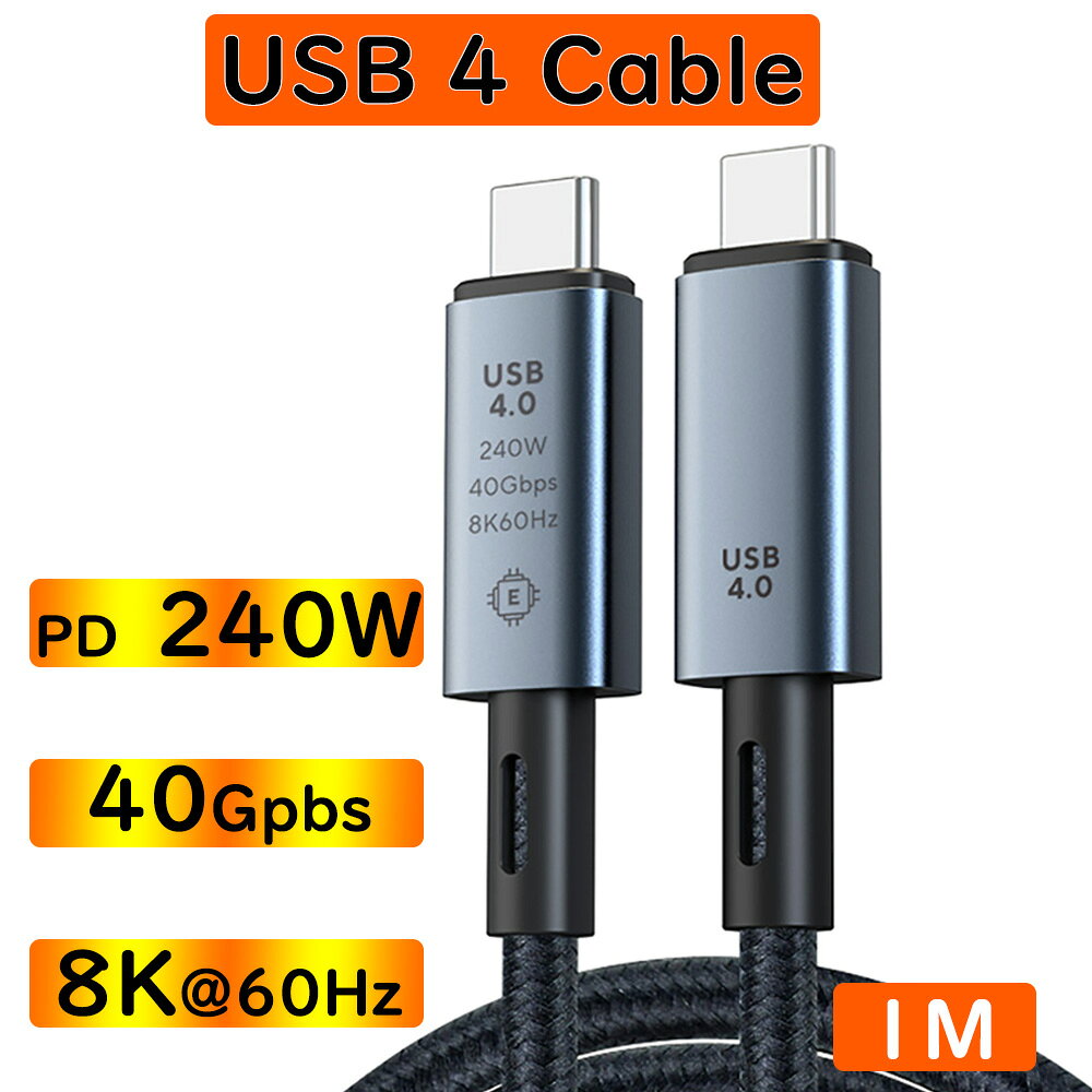 USB4֥1mUSB4Gen3x2Type-CtoType-CCableThunderbolt3ߴeMarkerUSB-IFǧڼ8K@60Hz/24K@60Hz40GbpsPD240W48V/5AUSBCѥPC֥åȹ®ǡž®1m0.5m0.3m0.15m