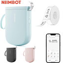 【先着10名&期間限定クーポン利用で4,186円】 NIIMBOT D11 H ラベルプリンター ラベルライター スマホ対応 多機能ラベルメーカー 感熱ラベルラ...
