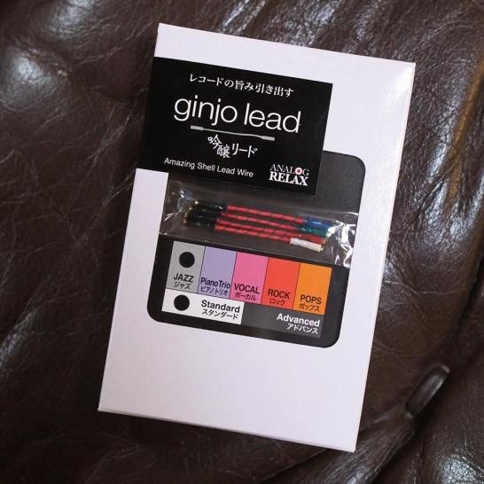 Analog Relax アナログリラックス 