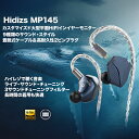 Hidizs MP145 ^ʎC HiFi CC[ j^[ TEh`[jOtB^[ LCz  i 6NVo[-bLPP[u P[u\ nC]F x104dB Cs[_X30 lԍHwɊÂK