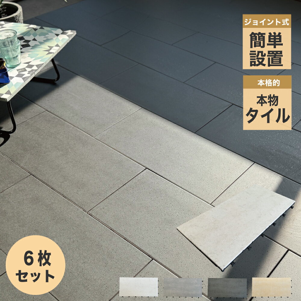 楽天市場】タイル300x600の通販 楽天市場】タイル300x600の通販