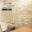 【アンティーク調レンガ壁用 アンテウォール No.1118 ケース販売(46枚入)】 スライス ホワイト ヴィンテージ 古煉瓦 レトロ 重厚感 倉庫 ガレージ ...