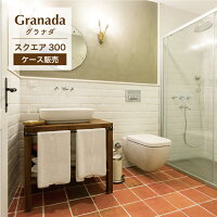 全2色 グラナダ グラナダ スクエア300 テラス 300 300mm ガーデン テラコッタ床タイル ケース販売 かわいい 庭 テラス 外床 5枚入 玄関 外構 エクステリア おしゃれ かわいい Diy エクステリアショップ セラコア土の温もりと手作りの味わいを感じるテラコッタタイル 全2色 グラナダ グラナダ スクエア300 テラス 300 300mm ガーデン テラコッタ床タイル ケース販売 かわいい 庭 テラス 外床 5枚入 玄関 外構 エクステリア おしゃれ かわいい Diy エクステリアショップ セラコア土の温もりと手作りの味わいを感じるテラコッタタイル