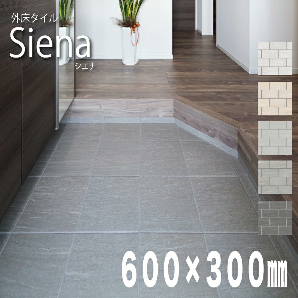 楽天市場】タイル300x600の通販 楽天市場】タイル300x600の通販