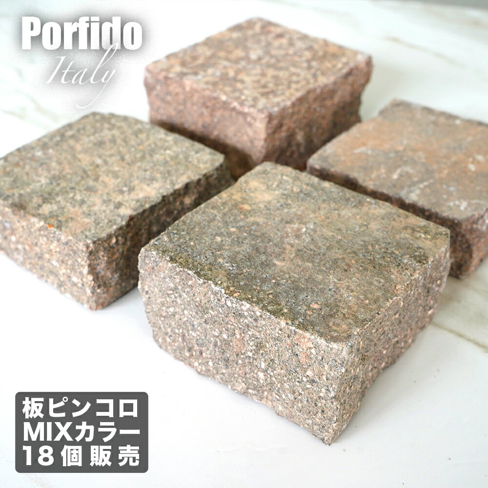 楽天市場】ピンコロ 100(木材・建築資材・設備|花・ガーデン 楽天市場】ピンコロ 100(木材・建築資材・設備|花・ガーデン