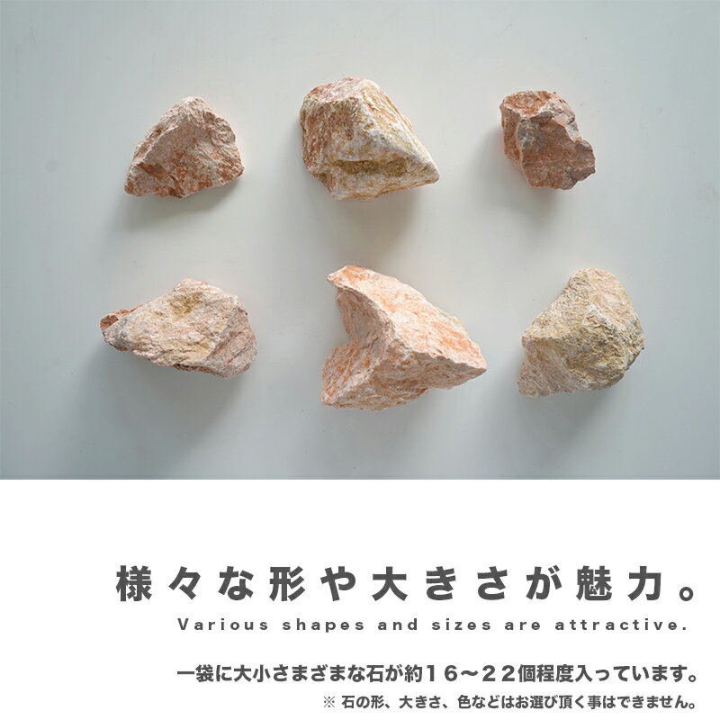 �䷪�� 5cm-15cm ��� �礭�ẽ�� 20kg ��4�� �� ���졼 �ԥ� �������� �������� ŷ���� �֤��� ���� ���å������ǥ� ������ ���� ���� �������ƥꥢ ���� ���� ���� ���� DIY�ڥ����ɥ��å� 20kg ��4����