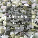 砂利 アイスグリーン ラフ 7mm-14mm 20kg 緑色 化粧砂利 石 ガーデンロック 花壇 庭石 玄関 敷くだけ かわいいじゃり 観葉植物 雑草対策 防犯 ロックガーデン 敷くだけ簡単DIY