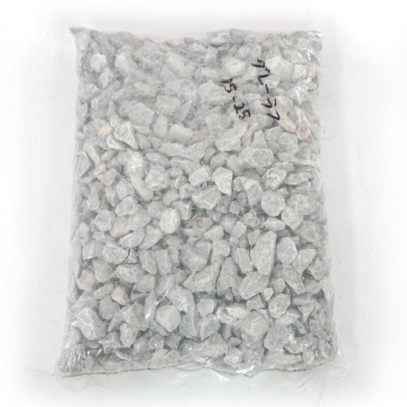 ���� ���졼 ��� 100kg(20kg��5��) ������ 15��25mm ����� ���� ���� �ߤ����� DIY �����к� ���� ���Ⱥ��� ������ ������ ŷ���� ������� ���� ���� ���� �����ǥ˥� ���å������ǥ�ڥ���٥륹�ȡ��� ��� ���졼 100kg��