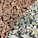 【グラーヴァシリーズ 敷砂利 グラベルストーンプレミアム ラフ 20kg 全2色】 砂利 砂利石 石 砕石 岩 置くだけ おしゃれ 庭 天然石 花壇