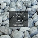 黒砂利 化粧砂利 玉砂利 タンブル 20kg ブラック 庭石 ガーデンロック ロックガーデン 敷くだけ DIY 敷石 天然石 玄関 花壇 雑草対策 防草 防犯