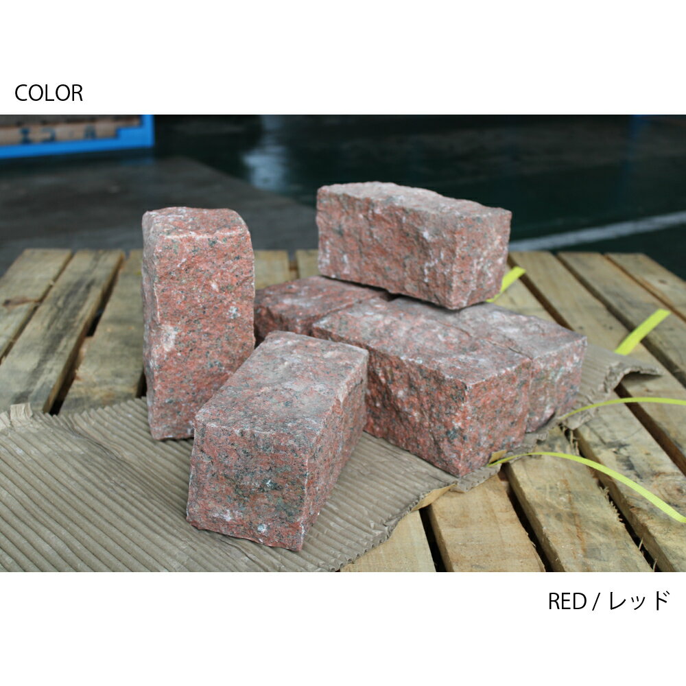 楽天市場】御影石（カラーレッド）（石材｜木材・建築資材・設備）：花