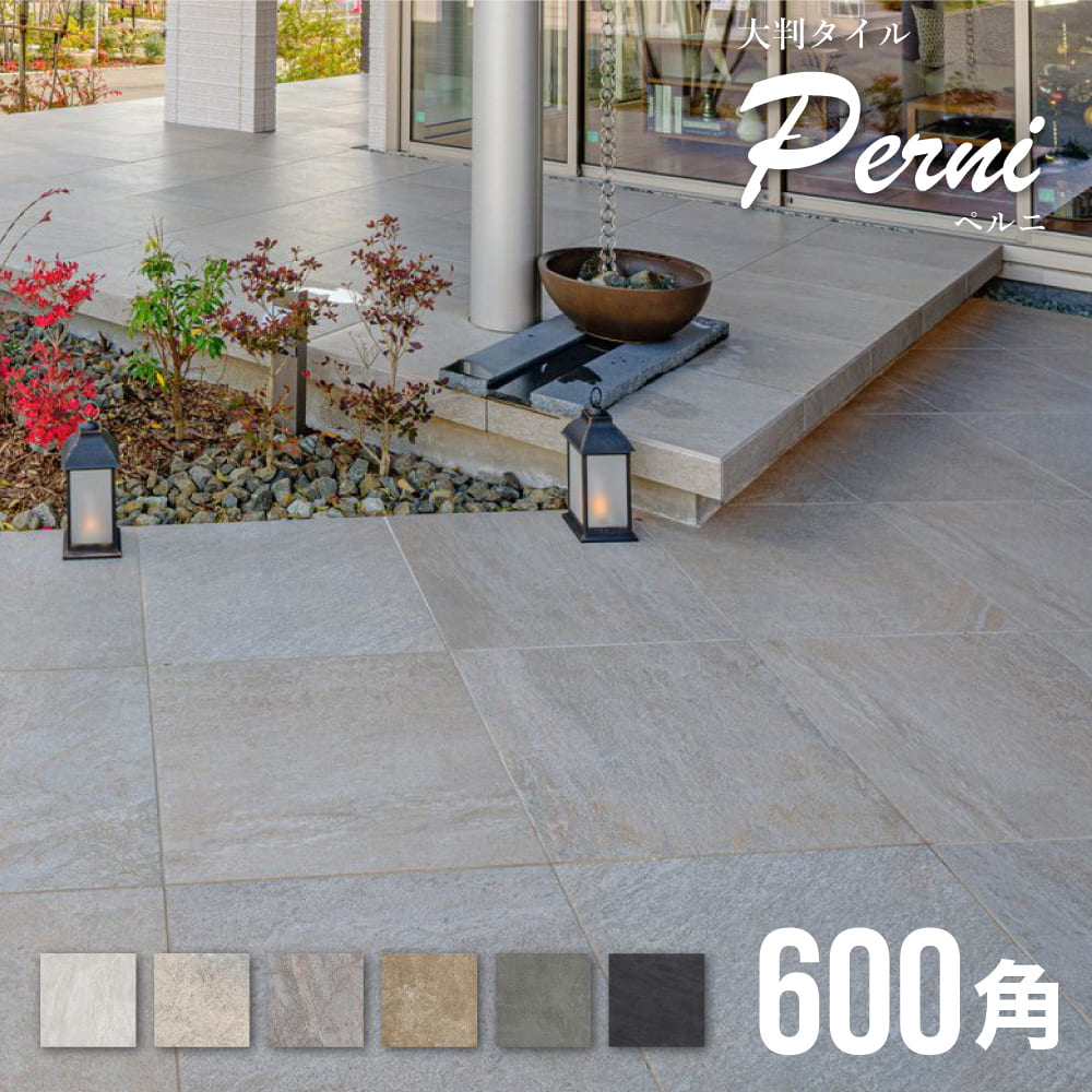 楽天市場】タイル 600×600×10 床の通販 楽天市場】タイル 600×600×10 床の通販