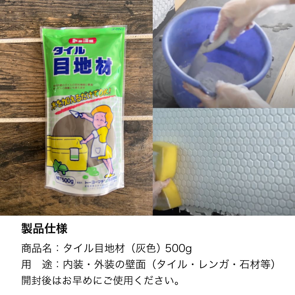 �ڥ��������Ϻ� ���� 500g�� ���̥ѥå� ������� �⥶���������� �ɥ����� ���إ����� ���饹������ �к� DIY �ܹ� ���� ���� ���졼 ���� ���顼���� ��1.5ʿ���᡼�ȥ�ʬ���������