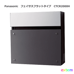 https://thumbnail.image.rakuten.co.jp/@0_mall/ex-extem/cabinet/1/1-ctcr2000h.gif