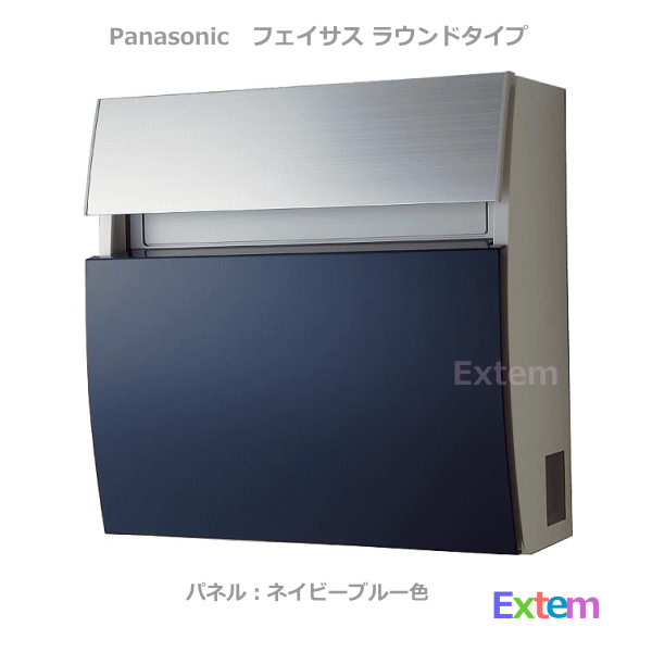 Panasonic パナソニック サインポスト FASUS-FFフェイサス ラウンドタイプ・ネイビーブルー色 CTCR2203D
