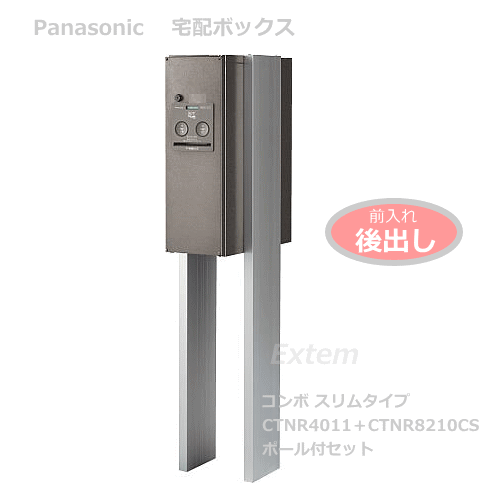 Panasonic ѥʥ˥å ۥܥå COMBO ॿסʸФFRCTNR4011ܥݡդå