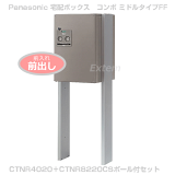 Panasonic ѥʥ˥å ۥܥå COMBO ߥɥ륿סФFFCTNR4020ܥݡCTNR8220CSդå