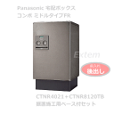 Panasonic pi\jbN z{bNX COMBOR{~h^CvioFRjCTNR4021{u{Hpx[XtZbg