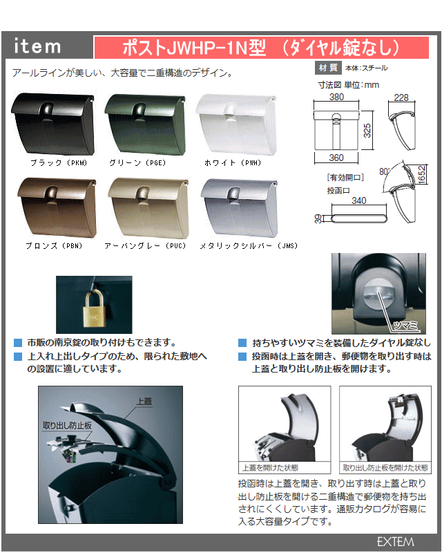 【機能門柱】三協立山 三協アルミ 機能ポール コレット1型 プランF 【セット内容】・ポール（KPC-1）・ポスト（JWHP-1N）・ポスト取付金具（SWE-TK）・LED照明（PK19型）・表札FSN-1（アルファベットネームシール付）