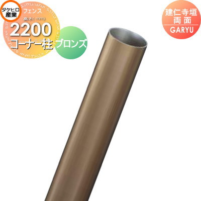 人工竹垣フェンス 目隠し タケヒロ産業 GARYU竹垣ユニット 建仁寺垣・両面用…