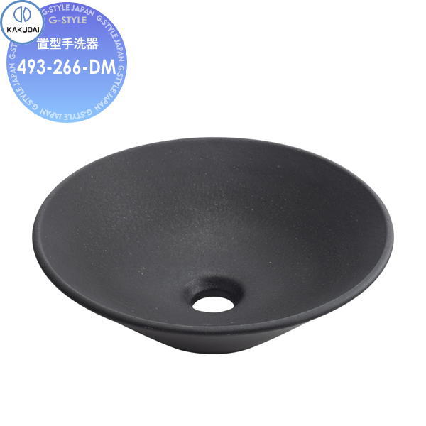 商　品　詳　細商品名置型手洗器品番493-266-DMカラー岩銕(がんてつ)材質陶器製（信楽焼）備考●切込寸法&phi;90ミリ ●固定金具付き補足※器表面に現れる斑点、ピンホール（小さな穴）、貫入（表面のひび割れ模様）は陶磁器の個性です。排水国内5施工について※施工はお客様にて責任を持ってご手配ください。 ※施工には、専門的な知識と、工具、技術が必要となります。 ※お近くの施工業者様に相談の上、設置を依頼して頂くようお願い致します。お庭に設置する屋外商品を多数取り揃えております。欲しい商品を見つけやすいよう様々な検索方法をご用意しております。 メーカー検索やカテゴリ検索で選べるエクステリア商品がいっぱい！ご不明な点がございましたらお気軽にお問い合わせください。↓↓まずは当店人気ランキングをチェック↓↓ ★当店人気ランキングはこちらから