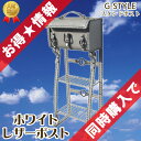 ■セトクラフト 【ホワイトレザーポスト】 ※鍵付きポスト 新聞入れ 送料無料