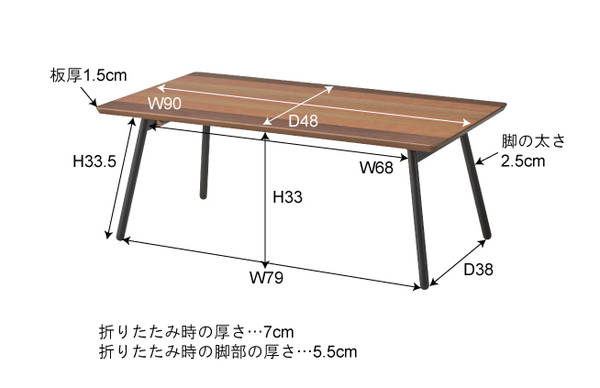 東谷 エルマー フォールディングテーブル ブラウン 完成品 END-351 東谷 AZUMAYA 長方形 エルマー 幅90 奥行き48 高さ35 木製 テーブル 折りたたみテーブル 折り畳みテーブル ローテーブル カフェテーブル コーヒーテーブル おしゃれ 折りたたみ ロー END-351