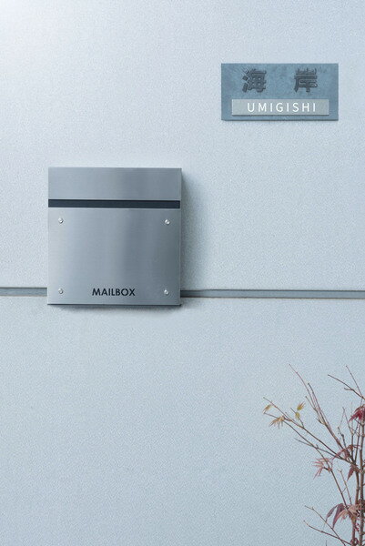 東谷 ポスト シルバー 完成品 PST-218SV 東谷 AZUMAYA 壁掛け 壁付け 壁面 ウォールポスト メールボックス おしゃれ スリム 薄型 薄い 薄め 鍵付き スチール ステンレス シンプル シルバー 新築 引っ越し かっこいい シンプル PST-218SV ポスト 壁掛け 壁付け 壁面 ウ