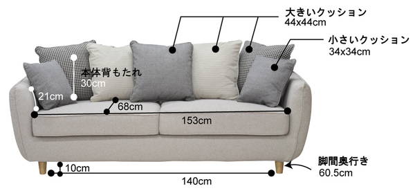 【ポイントUP中】東谷 シアター 3人掛 グレー ねじ込み SS-105 ソファ SS-105 [2]