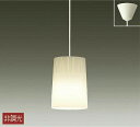 照明 おしゃれ かわいい 大光電機 DAIKO ペンダントライト DPN-38788Y 直付専用 アクリル 乳白マット LED電球色 白熱灯60W相当
