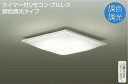 照明 おしゃれ かわいい 大光電機 DAIKO 調光・調色シーリングライト DCL-39717 木製 白塗装 丸形フル引掛シーリング取付 LED(昼光色~電球色) ~6畳 リモコン付