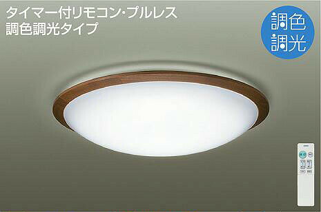 楽天市場】ダイコー シーリングファン（サイズ（部屋）10.0畳