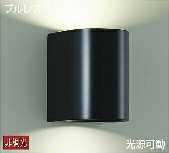 商　品　詳　細商品名インテリア 屋内 照明メーカー名ダイコー　DAIKOメーカー器具名称ブラケットライト（壁照明）注意事項◆写真方向以外取り付け不可 ※施工・電気工事は専門業者にご依頼ください。 ※イメージ画像は使用するブラウザ・モニターにより色が違って見える場合があります。カテゴリブラケットライト ◆メーカー希望小売価格はメーカーカタログに基づいて掲載しています◆←画像クリックでPCページへ移動します↑モバイルでご使用のお客様へご購入前に必ずPC用ページに切り替えてご確認下さい●スマートフォン用の商品ページは、商品を快適にご覧いただくために最低限の情報のみの掲載となっております。●商品の関連商品や機能説明などPC用ページに切り替えてご確認下さい ［ 人気 商品 検索 画面 はこちらから ］ クリスタルガラスブラケットモザイクガラスブラケットキューブデザインブラケット 和風照明ブラケットコーナー取付用ブラケット調光ブラケットライト ●関連商品 ブラケットライト DBK-41133A 黒塗装 LED温白色 プルレススイッチ付上下-上-下 首振片側30° 下側のみ 白熱灯100W×2灯相当23,430円