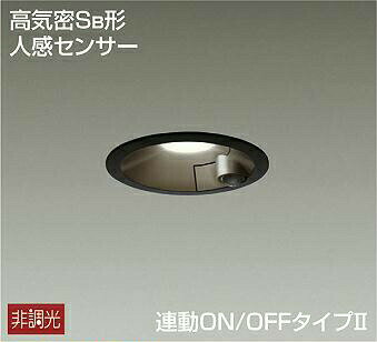 Rakuten - 照明 おしゃれ かわいい 屋内 大光電機 DAIKO 人感センサー付ダウンライト DDL-4497YB 黒塗装 LED電球色 連動ON/OFF 屋内・屋外兼用 白熱灯60W相当 埋込穴φ100mm 埋込深80mm