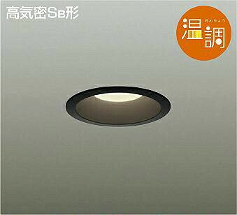 照明 おしゃれ かわいい 屋内 大光電機 DAIKO 調光ダウンライト DDL-4569FBG 黒塗装 LED電球色〜キャンドル色 専用調光器別売り 白熱灯60W相当 埋込穴φ100mm 埋込深80mm