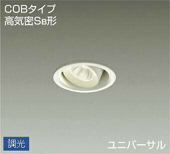 照明 おしゃれ かわいい 屋内大光電機 DAIKO ユニバーサル調光ダウンライトDDL-4760YWG 白塗装 LED電球色 光角30°専用調光器別売り ダイクロハロゲン50W相当 埋込穴φ75mm 埋込深100mm