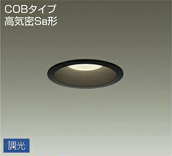 照明 おしゃれ かわいい 屋内 大光電機 DAIKO 調光ダウンライト DDL-5002YBG 黒塗装 LED電球色 屋内・屋外兼用 白熱灯60W相当 埋込穴φ100mm 埋込深78mm