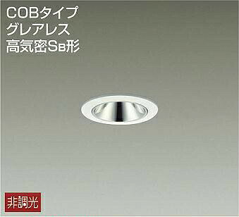 照明 おしゃれ かわいい 屋内 大光電機 DAIKO グレアレスダウンライト DDL-5426AW アルミ蒸着鏡面 白塗装 LED温白色 ダイクロハロゲン50W相当 埋込穴φ50mm 埋込深65mm