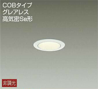 照明 おしゃれ かわいい 屋内 大光電機 DAIKO グレアレスダウンライト DDL-5427YW 白塗装 LED電球色 ダイクロハロゲン50W相当 埋込穴φ50mm 埋込深65mm