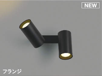 照明おしゃれライトコイズミ照明KO...