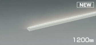 楽天DIY・エクステリアG-STYLEコイズミ照明 KOIZUMI 調光間接照明 AL50371 白色4000K 全長-1200mm ミドルパワー 棚上照明上向き、棚下照明下向きにも使える、コンパクトな電源一体の薄型間接照明