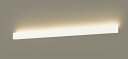 照明 おしゃれ パナソニック Panasonic 調光ラインブラケット LGB81887LB1 電球色 LGB81886LB1 温白色 ホワイト 明るさフリーライコン別売 出しろ、わずか30mm。壁面・天井に同化し、光をまわす 40形直管蛍光灯1灯器具相当