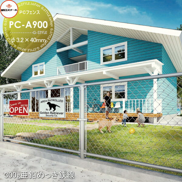 ڥݥUP̵ۡŵоݡ ꥫ ե ܱ īPCե 300gäŴ 3.240mm PC-A900(H900) 1å(1m) ī  US PC å    ɥå 졼   ¤