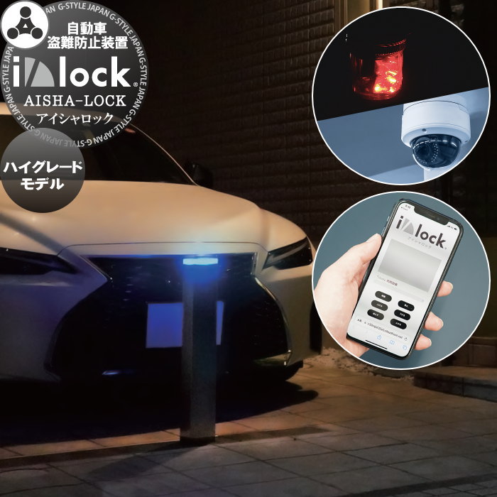 ̵ŵա ֻߤ ĥ󥸥˥ å ϥ졼 AEILH i/lock high grade ɻ ...